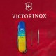 Ножи и мультитулы Victorinox Швейцарский складной нож Victorinox CLIMBER UKRAINE 1.3703.7.T3100p