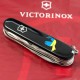 Ножи и мультитулы Victorinox Швейцарский складной нож 91мм Victorinox HUNTSMAN UKRAINE 1.3713.3_T1036u