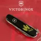 Ножи и мультитулы Victorinox Швейцарский складной нож 91мм Victorinox HUNTSMAN UKRAINE 1.3713.3_T1338u