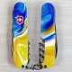 Ножи и мультитулы Victorinox Швейцарский складной нож 91мм Victorinox HUNTSMAN UKRAINE 1.3713.7.T3250pw