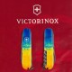 Ножи и мультитулы Victorinox Швейцарский складной нож Victorinox HUNTSMAN UKRAINE 1.3713.7.T3100p