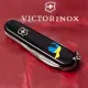 Ножи и мультитулы Victorinox Швейцарский складной нож 91мм Victorinox SPARTAN UKRAINE 1.3603.3_T1036u