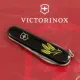 Ножи и мультитулы Victorinox Швейцарский складной нож 91мм Victorinox SPARTAN UKRAINE 1.3603.3_T1338u