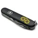 Ножи и мультитулы Victorinox Швейцарский складной нож 91мм Victorinox SPARTAN UKRAINE 1.3603.3_T1340u