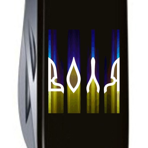 Ножи и мультитулы Victorinox Складаний ніж Victorinox SPARTAN UKRAINE Воля 1.3603.3_T1260u