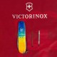 Ножи и мультитулы Victorinox Швейцарский складной нож Victorinox SPARTAN UKRAINE 1.3603.7.T3100p