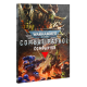 Книга правил WARHAMMER 40000: COMBAT PATROL COMPANION (ENGLISH)