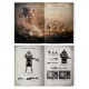 Журнал J/TACTICA: SKITARII: STEEL HAND OF MARS