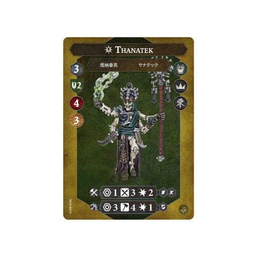 Набір мініатюр WARHAMMER UNDERWORLDS - THANATEK'S TITHE