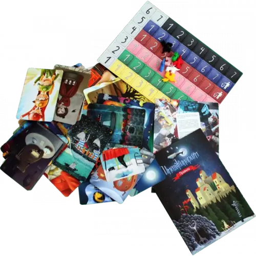 Имаджинариум (Imadjinarium)