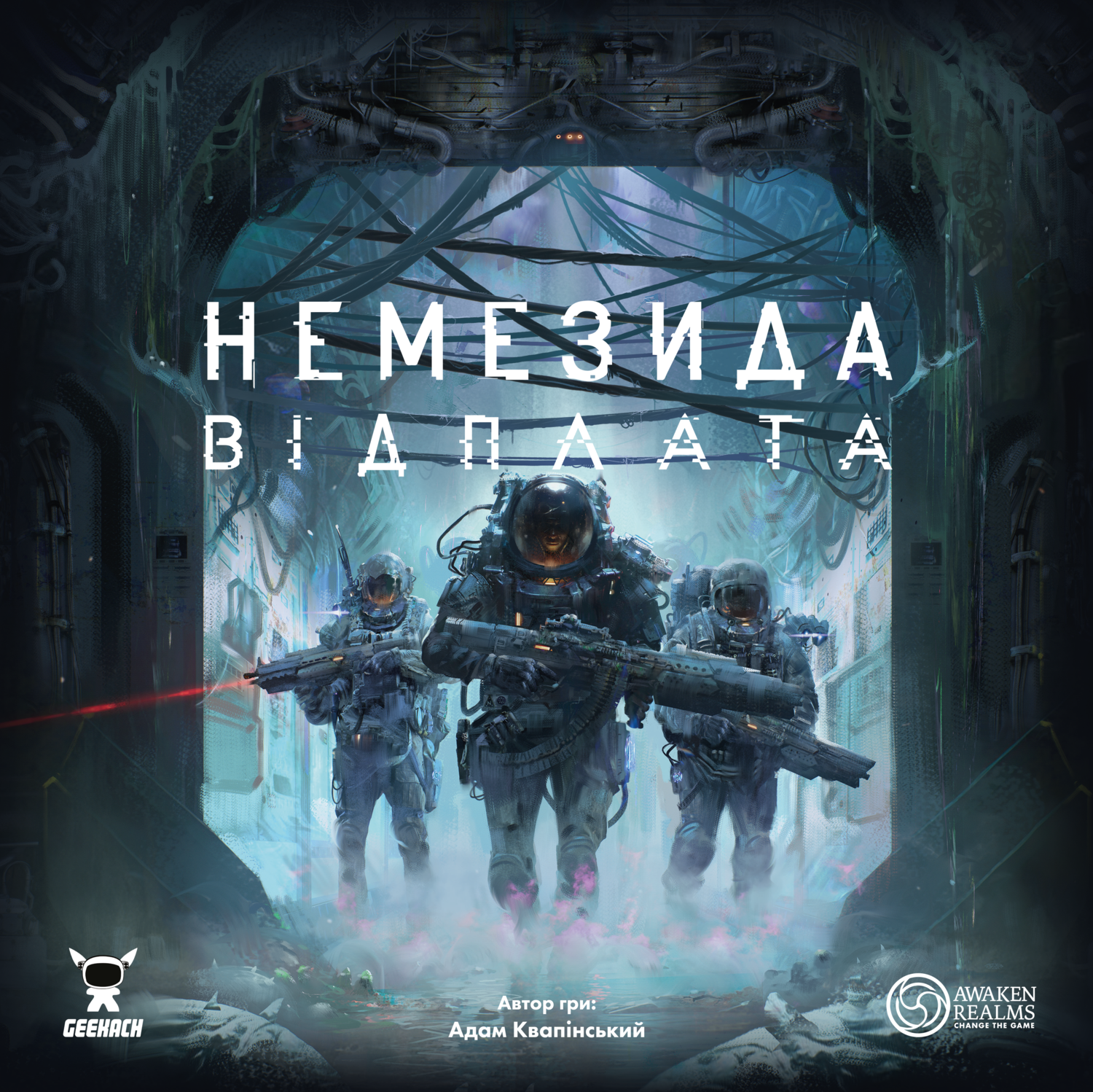 Настольная игра Немезида. Возмездие (Nemesis Retaliation) купить