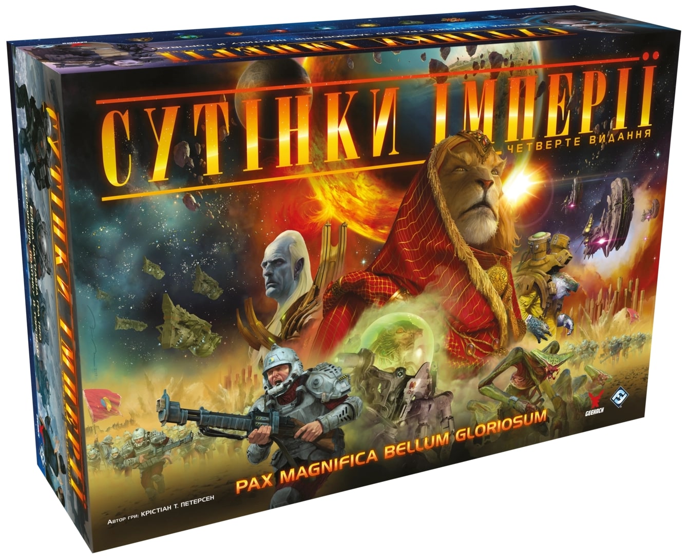 sutinki-imperiyi-chetverte-